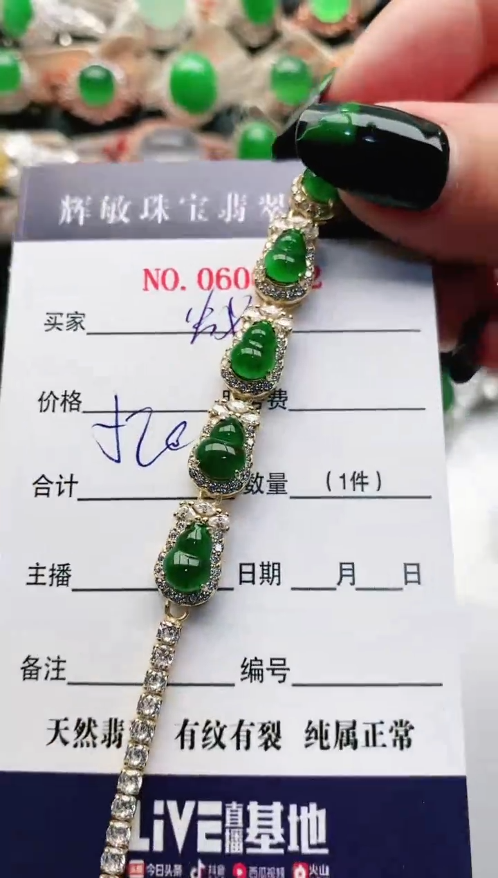 【闪购商品】翡翠戒指银S925镶嵌1