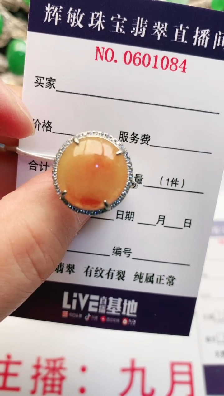 【闪购商品】翡翠戒指银S925镶嵌1