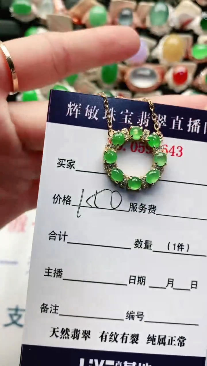 【闪购商品】翡翠戒指银S925镶嵌1