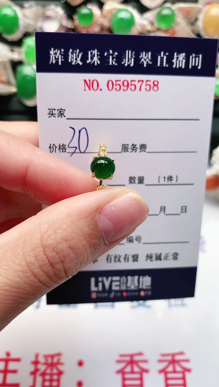【闪购商品】翡翠戒指银S925镶嵌1