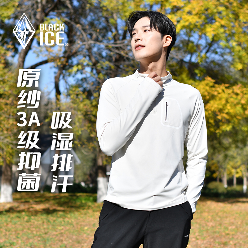 24年新品黑冰户外运动男女款半拉链上衣徒步长袖登山跑步T恤3554