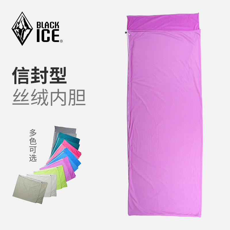 黑冰成人薄款15℃以上室内【丝绒睡袋】内胆  信封式   6513