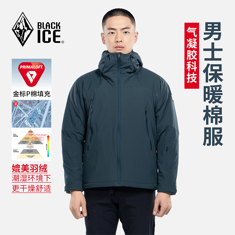 �ڱ� �п���ñ�������籣ů���������п� ���P��8001    629Ԫ