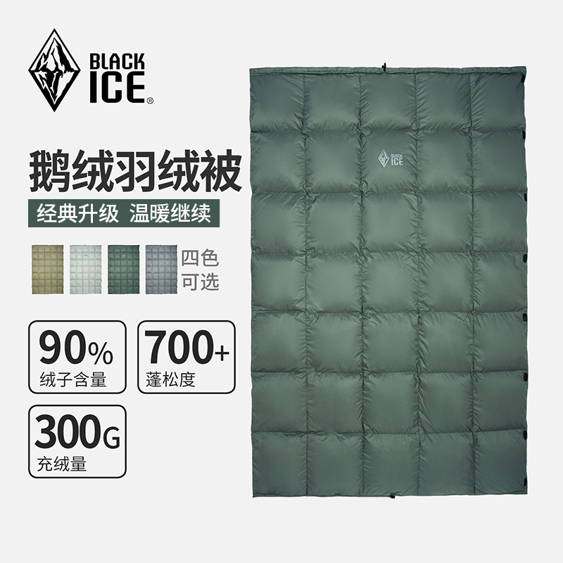 BLACK ICE/黑冰鹅绒可拼接睡袋露营轻量羽绒被单人便携被子6612