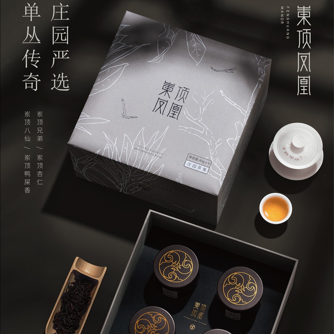 严选岽顶（八仙、兄弟、杏仁、鸭屎香）千庭单丛