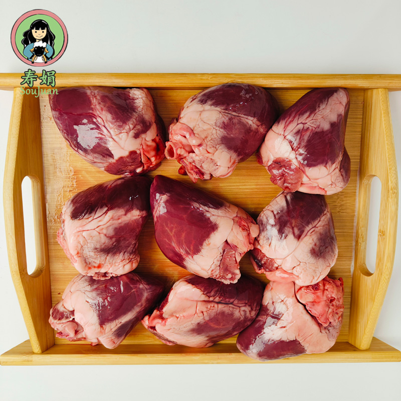 SHOUJUAN/寿娟新疆精选新鲜羊心新鲜食材羊心脏不切现发羊内脏