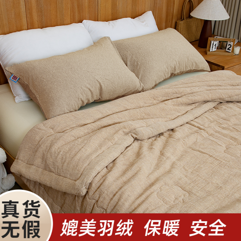 天竺良品念觅系列棉麻大豆春夏被四季被学生宿舍MXA0027
