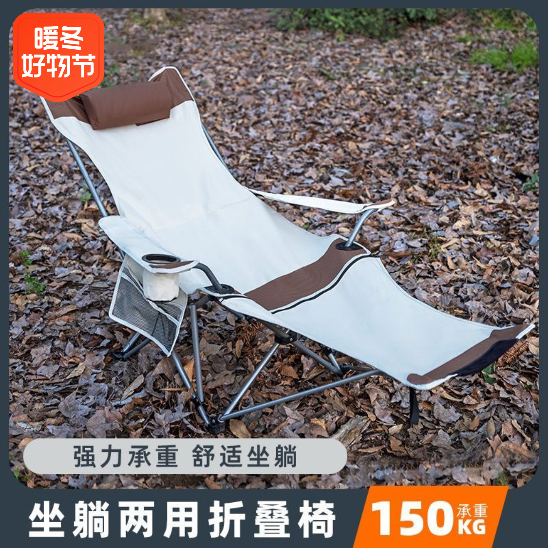 【小扬哥优选】户外折叠椅子车载椅子两用便携式靠背椅沙滩椅钓鱼