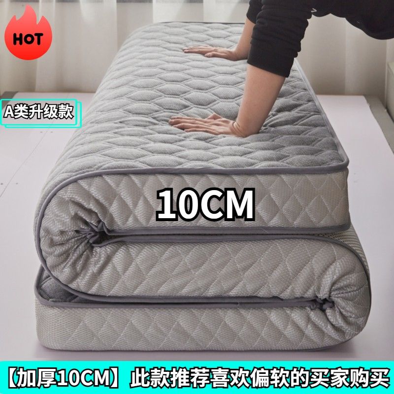 【小扬哥优选】海绵床垫定制厚款超厚双人加厚学生宿舍单人记忆海