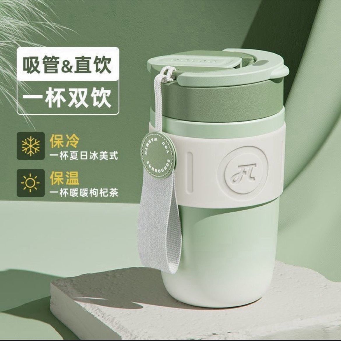 【小扬哥优选】咖啡随行杯高颜值保温杯不锈钢外带吸管学生食品级
