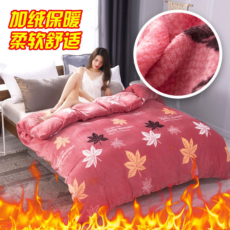 【小扬哥优选】珊瑚绒被套单件冬季加厚保暖法兰绒双面毛绒1.8m被