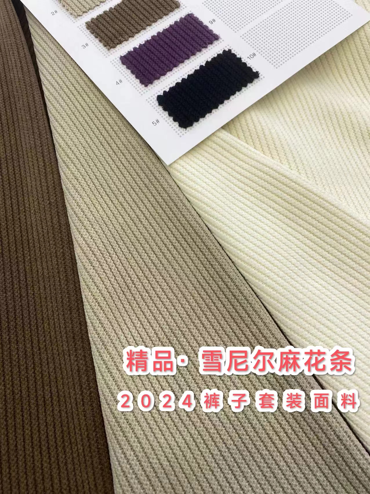 新款加厚欧棉棉绒麻花条650g 开剪不支持7天无理由退