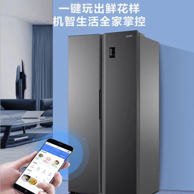 海尔统帅BCD-477WLLSSD0S9U1双门家用节能变频风冷无霜冰箱477升