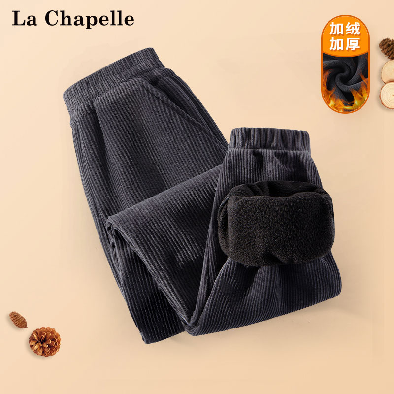 拉夏贝尔男童加绒裤子秋冬款儿童灯芯绒休闲裤男大童装一体绒棉裤
