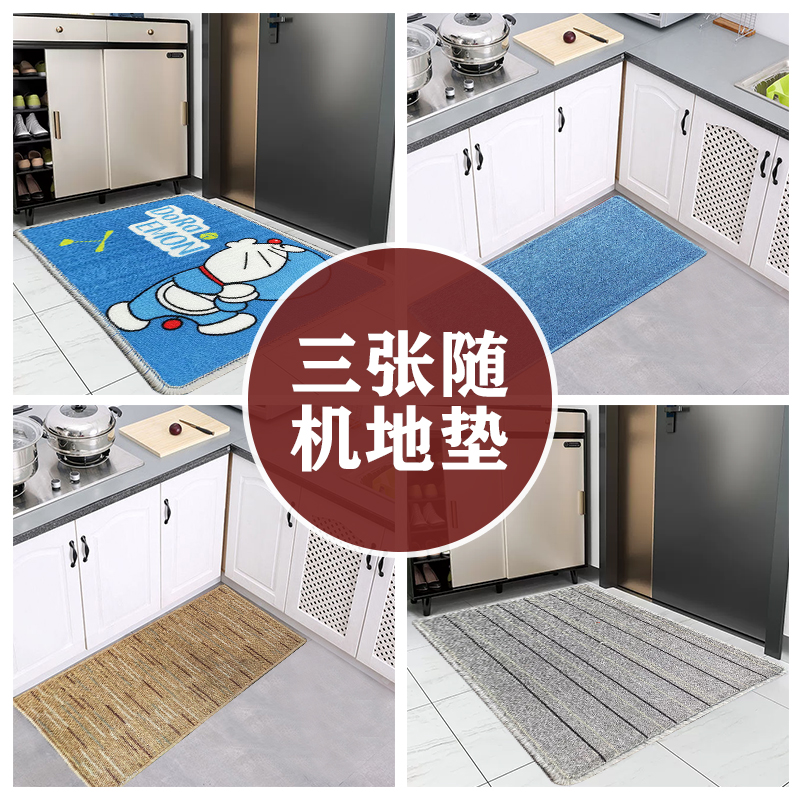 房间门口卫生间门口厨房门口地垫耐脏吸水防滑家用裁剪长条吸水