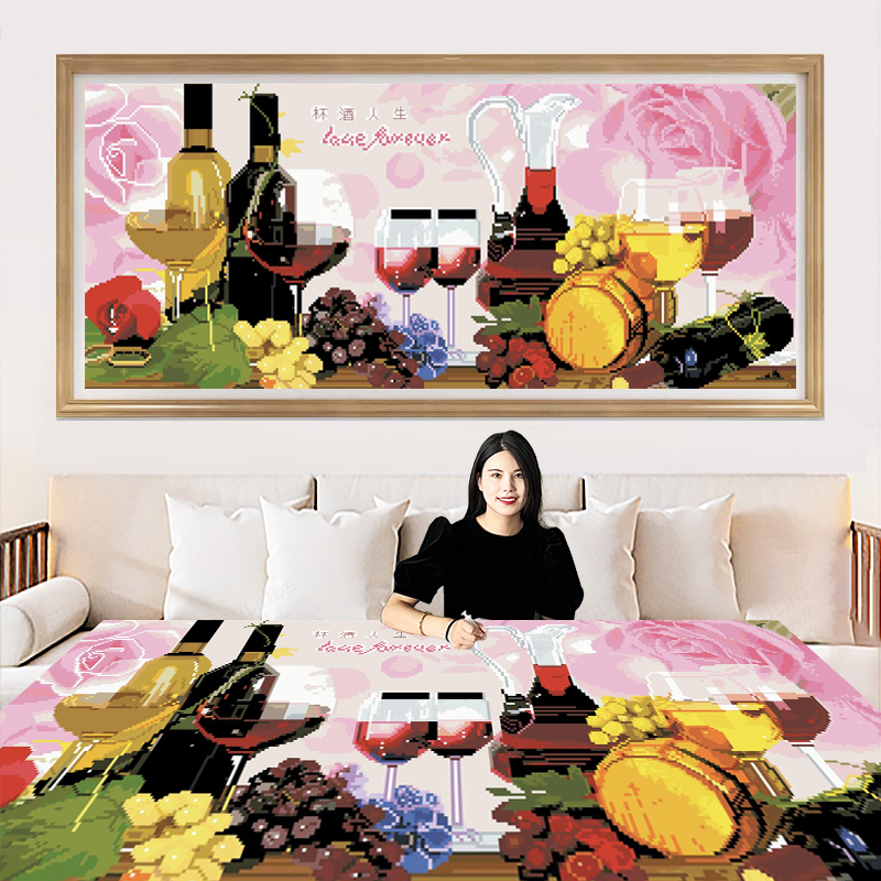 杯酒人生十字绣2024年新款线绣客厅自己绣简单红酒餐厅水果小幅