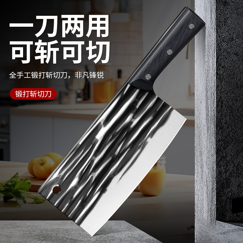 【工厂直发】手工锻打菜刀砍鸡鸭排骨砍切两用刀锋利切菜刀瓜果刀