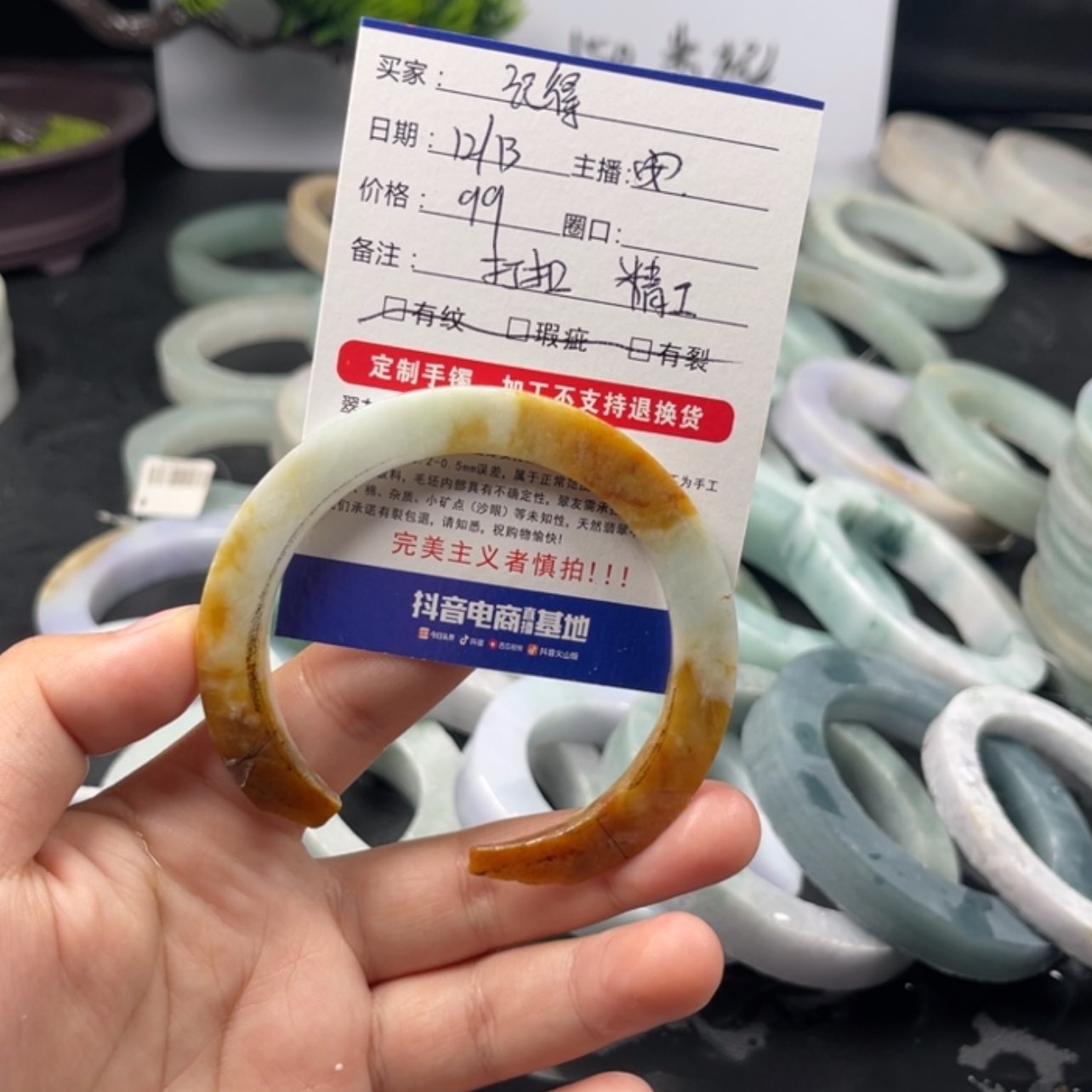 【闪购商品】定制翡翠未镶嵌记*?