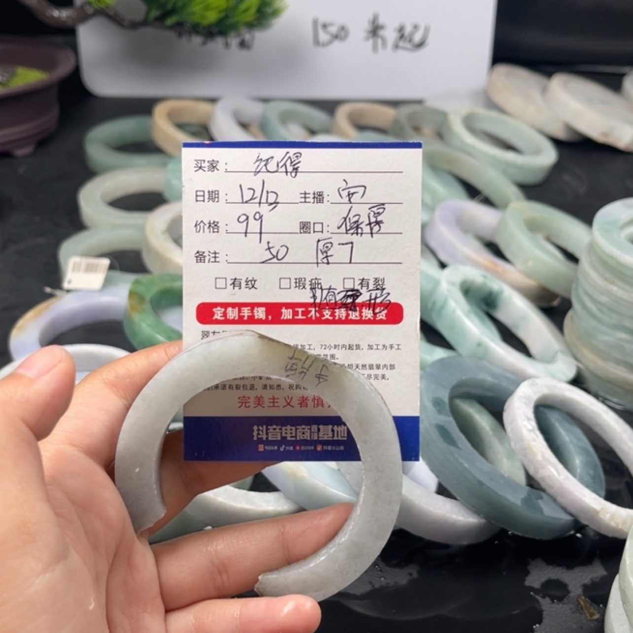 【闪购商品】定制翡翠未镶嵌记*?