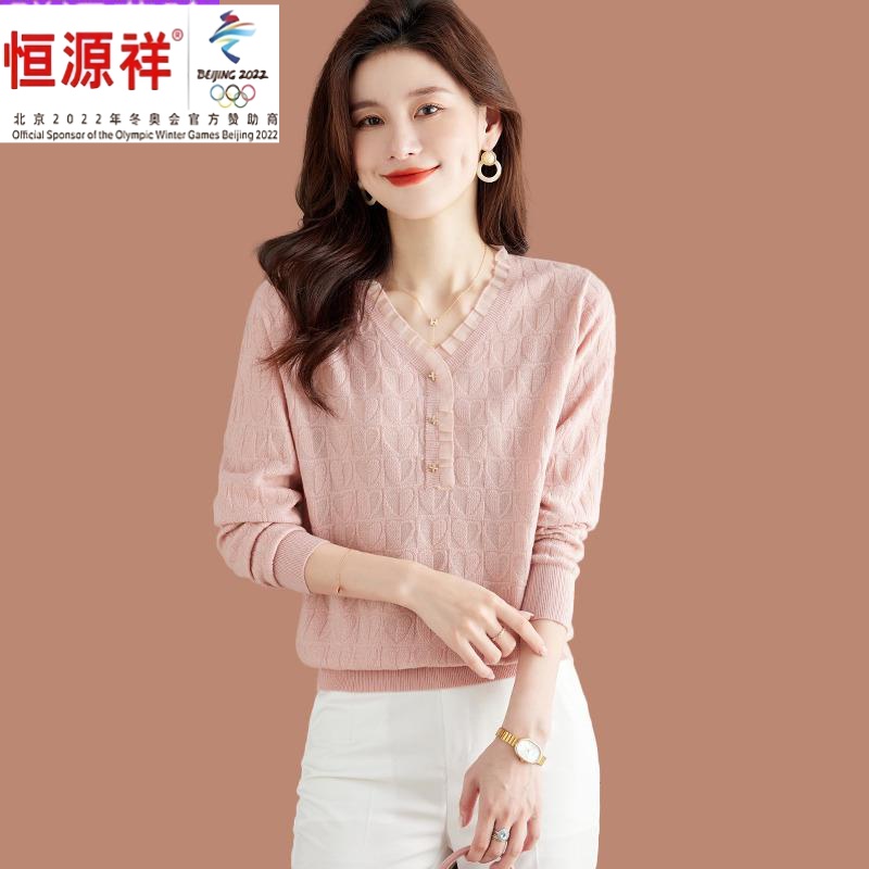 恒源祥集团羊毛衫内搭毛衣针织衫女春秋2023新款短款蕾丝打底衫