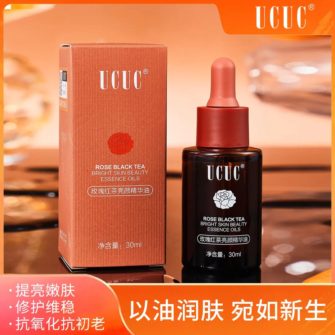 UCUC玫瑰红茶亮颜精华油紧致淡化细纹油皮精华液舒缓溶皱油
