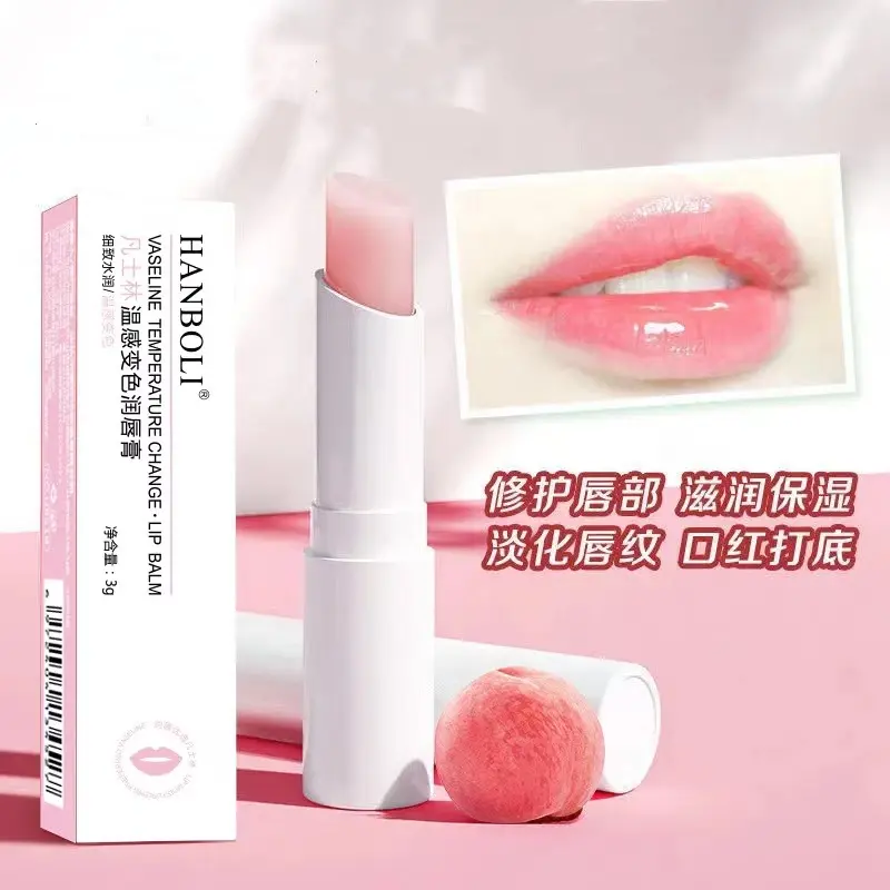 凡士林温感变色润唇膏滋润保湿防干裂淡化唇纹唇部护理