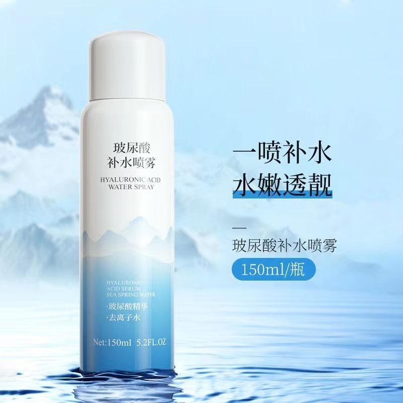 【超实用】玻尿酸补水喷雾爽肤水敏感肌可用妆前补水保湿舒缓湿敷