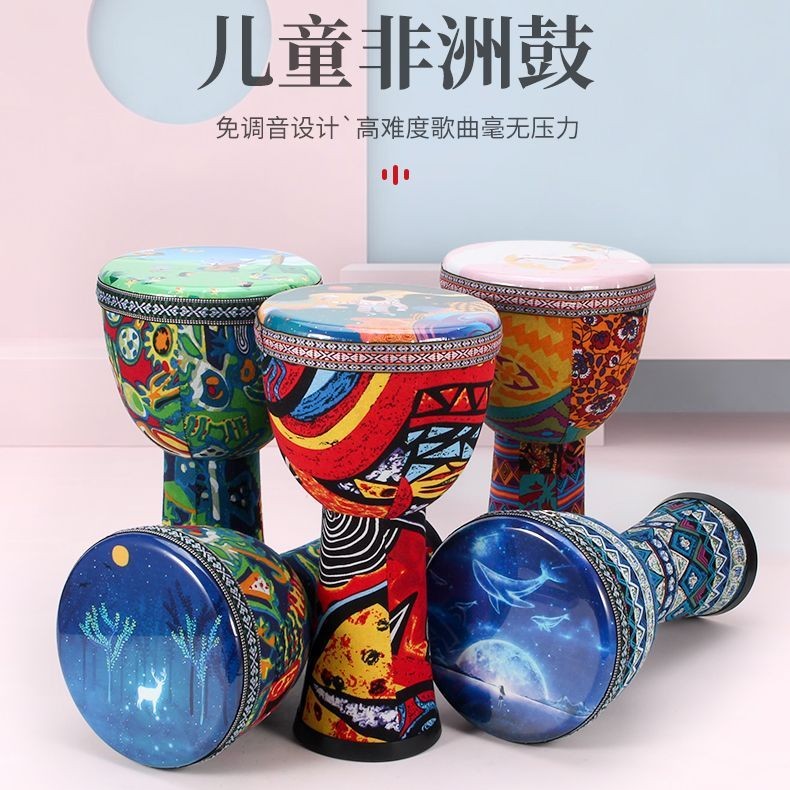 非洲鼓儿童男/女孩玩具专业打击乐器标准8寸手拍鼓幼儿园易学便携