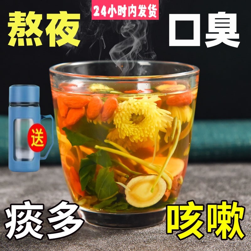 正品蒲公英茶菊花喉咙决明肺子茶金银花肝茶痰多咳嗽枸杞茶包