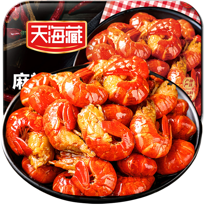 天海藏新虾尾9盒
