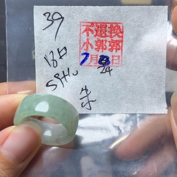 定制翡翠未镶嵌朱*喜