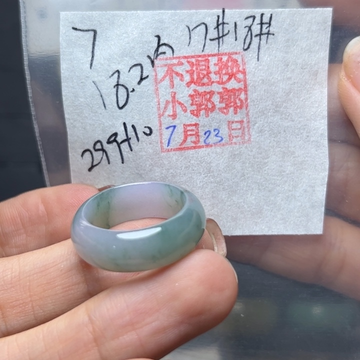 定制翡翠未镶嵌闪