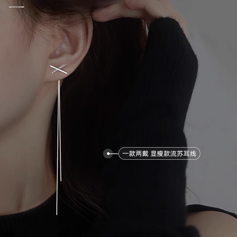交叉流苏耳线简约百搭冷淡风耳坠银色长款女生ins独特设计感耳饰