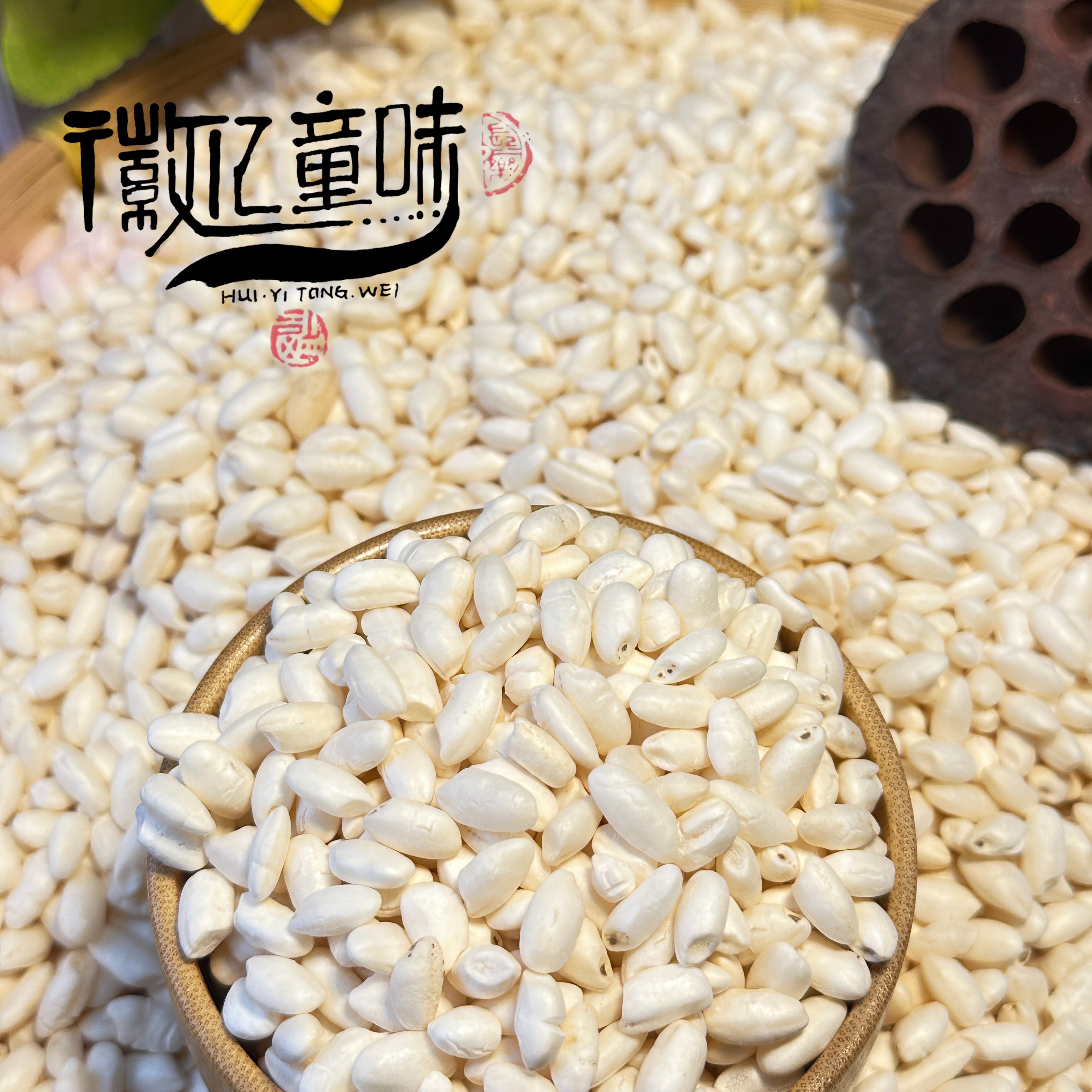 徽亿童味传统老式爆米花玉米花大米花小麦花8090童年回忆小零食香