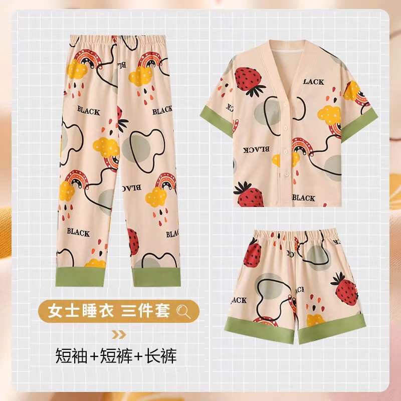 【粉丝专享】3件套夏季睡衣女短袖长裤开衫加大宽松家居服套装