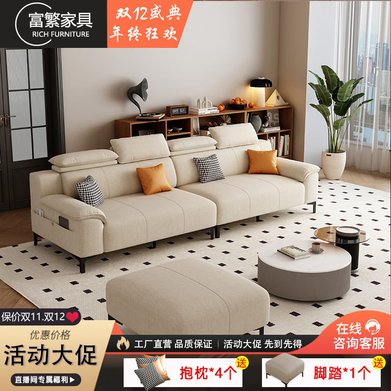 【过冬神器】轻奢极简雪尼尔沙发布艺简约现代客厅家用北欧网红意式