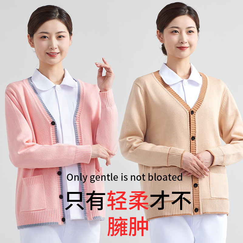 高端护士毛衣女外套开衫专用不起球医生藏蓝色加绒加厚值班工作服