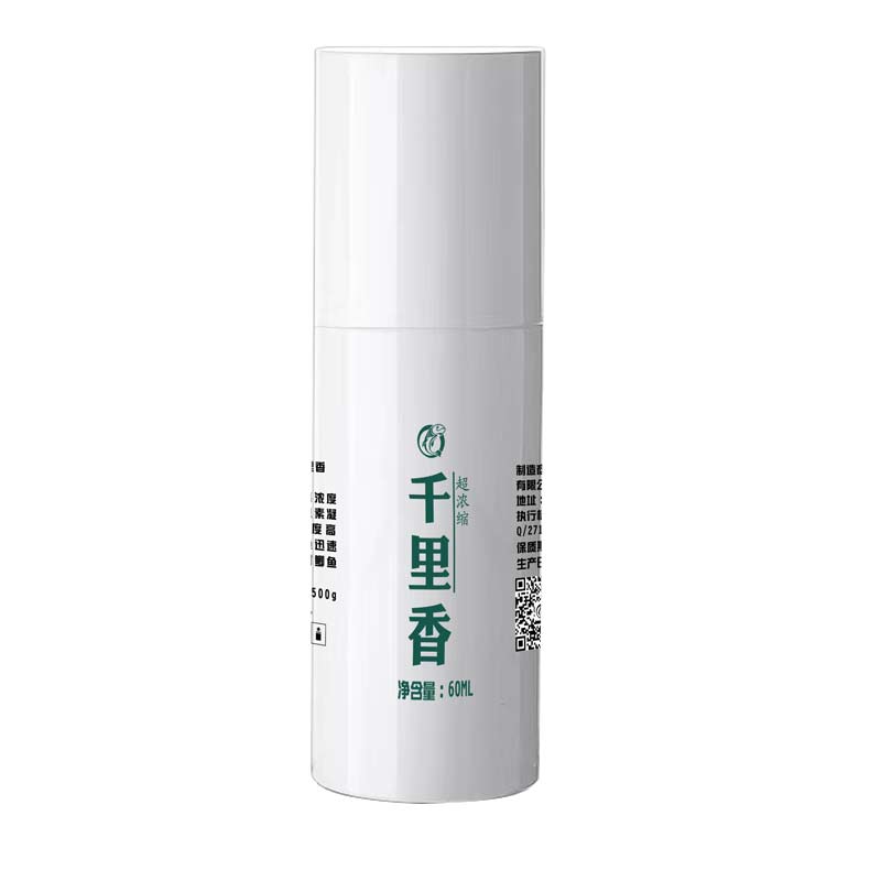 枫渔千里香渔师傅新款高温春夏季鲤鲫草添加剂黑坑水库各种水域