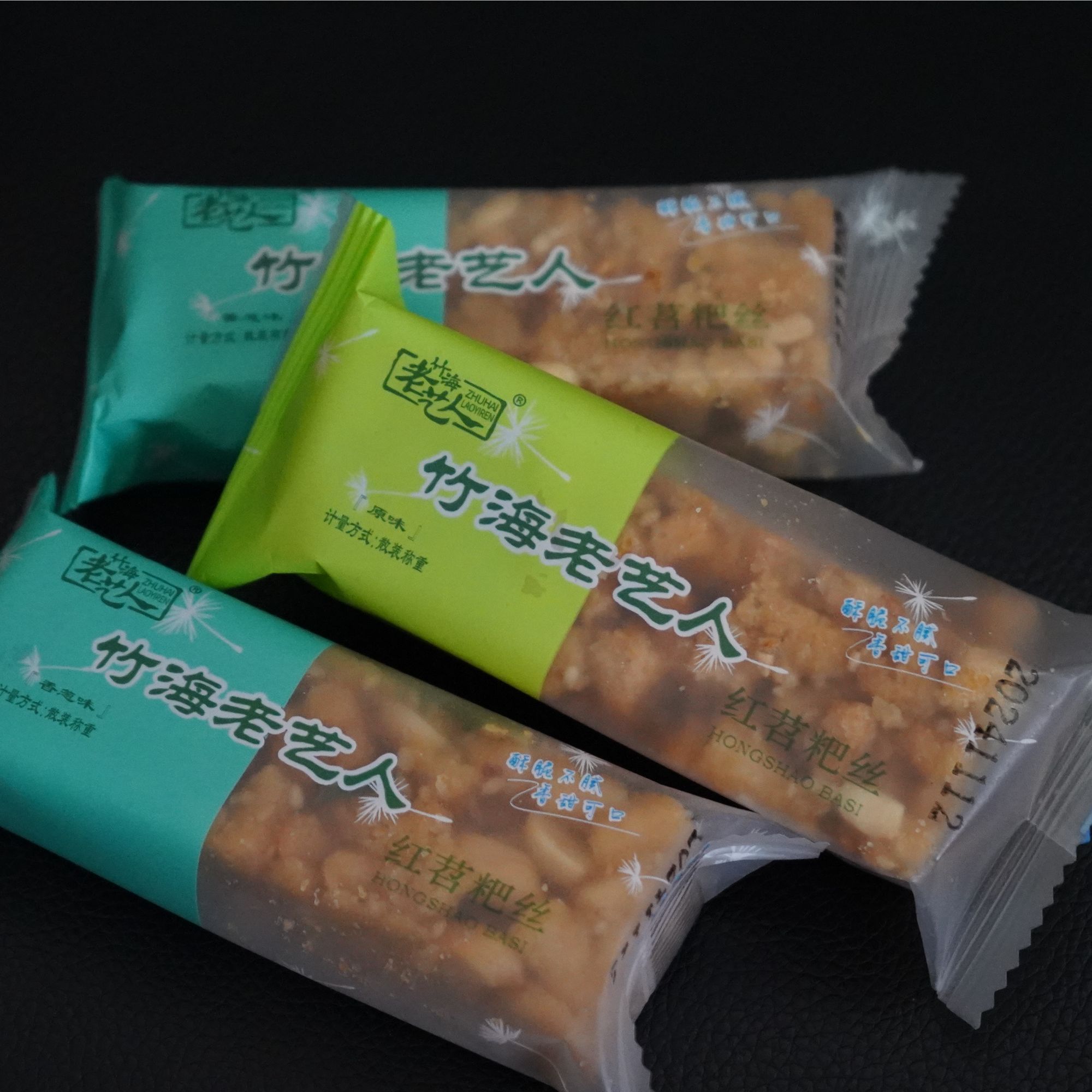 红苕耙丝（竹海老艺人）