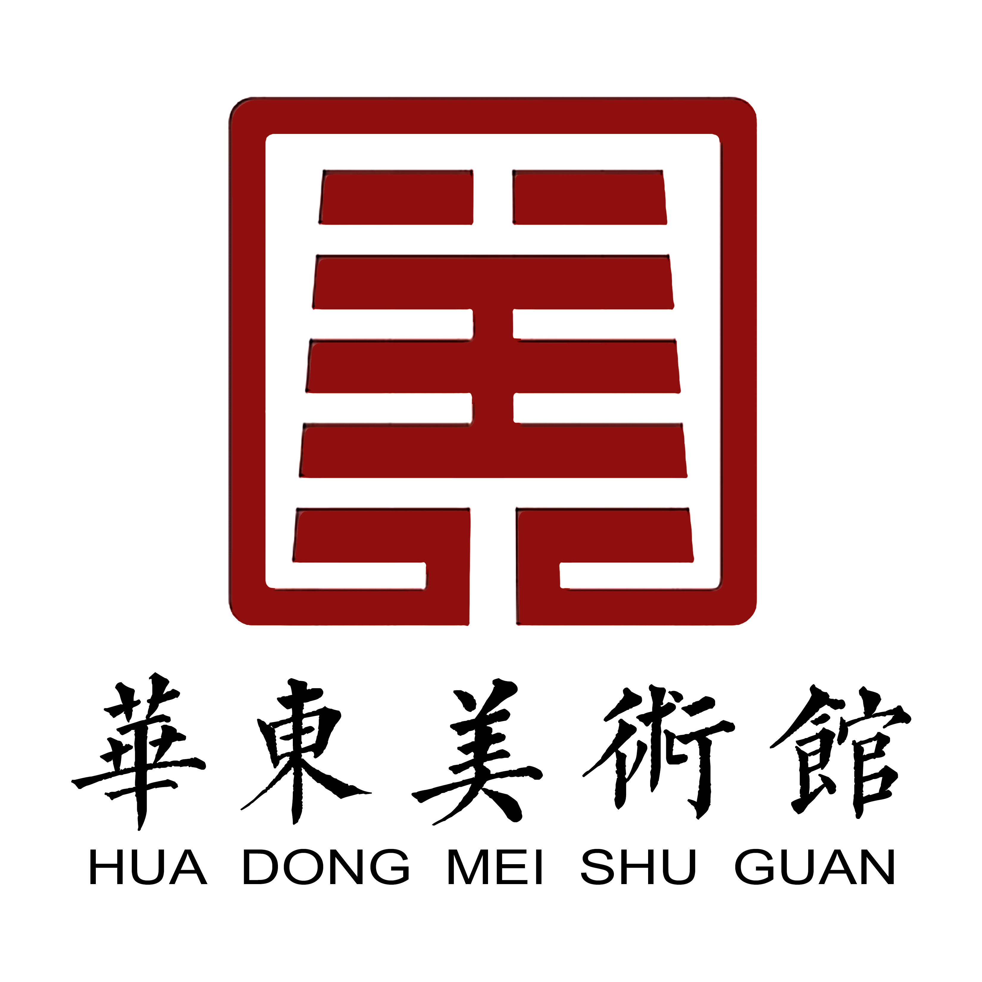 新号开播福利专享名家作品/著名艺术家/宠粉专场