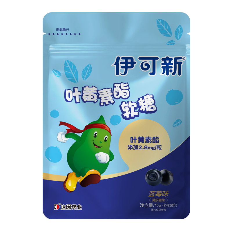 软糖