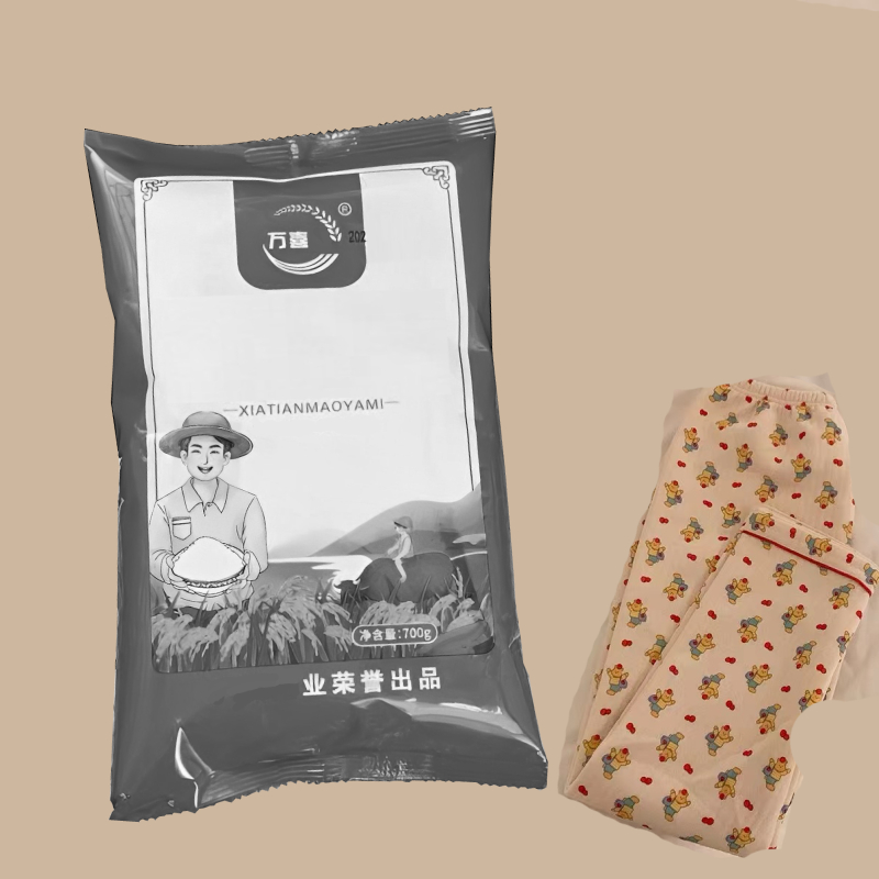 （可拍4次）到手一代7oo尅 有问题联系客服 睡衣商家赞助