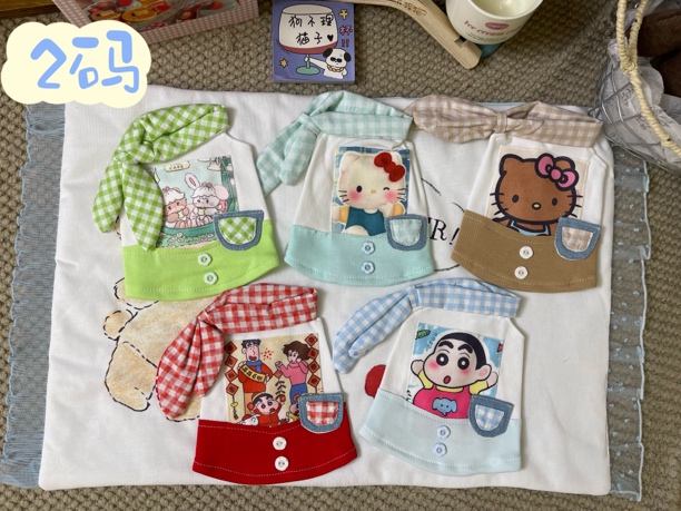 领带款 过款宠物家居服 超舒服（具体花色看详情）