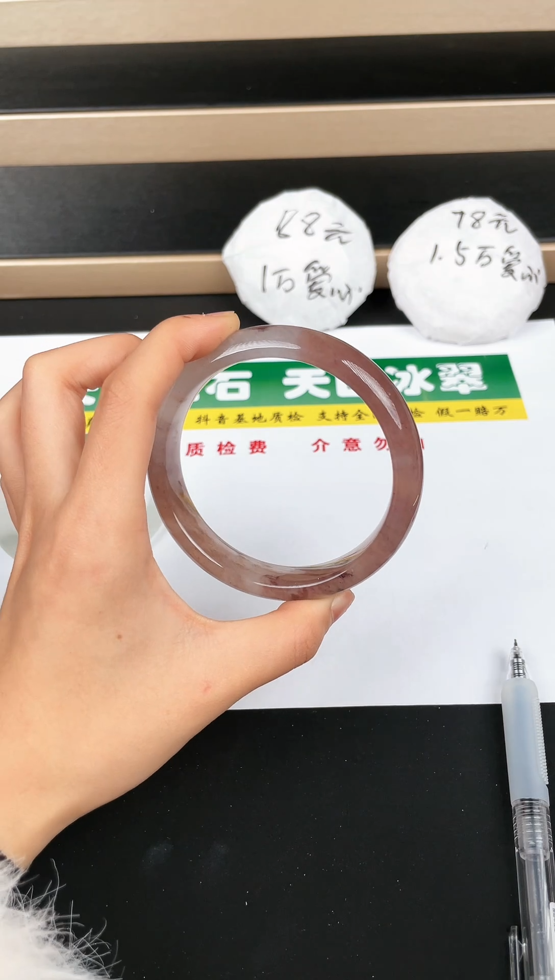 【闪购商品】石英质玉手镯未镶嵌天山翠手镯