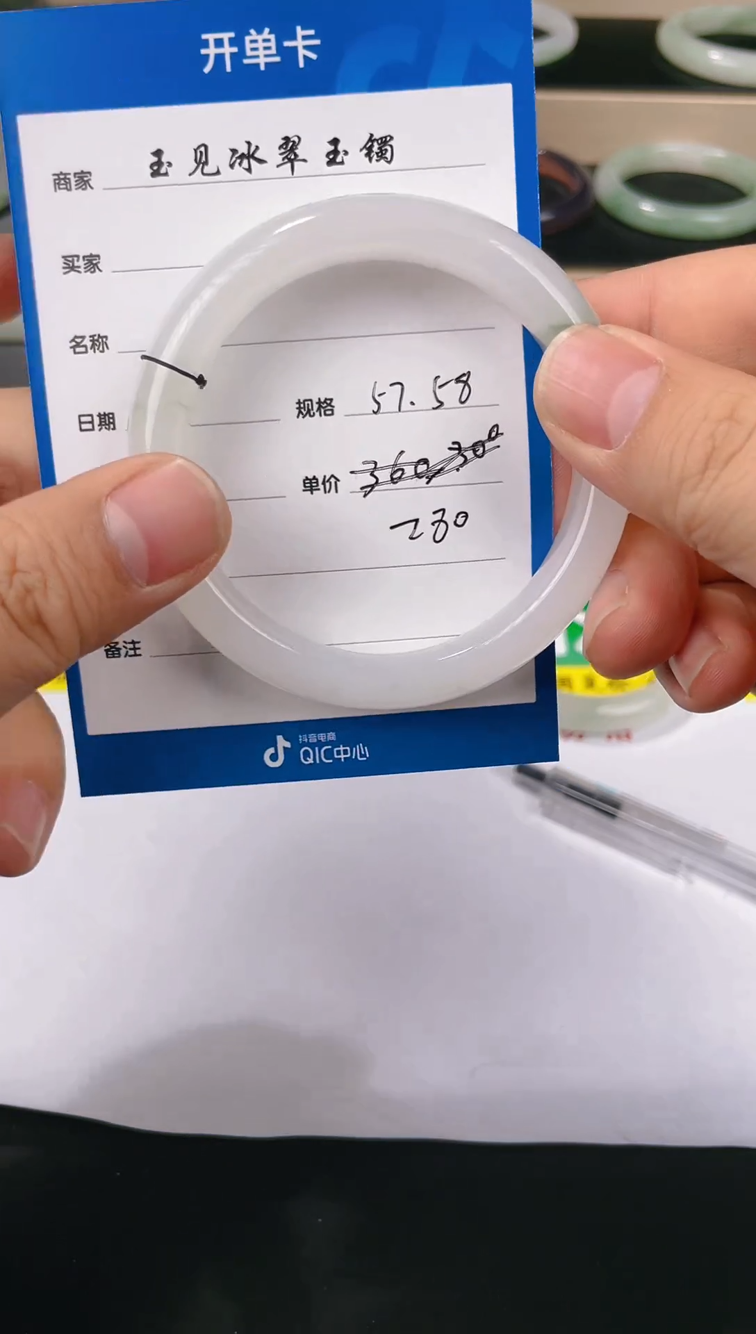 【闪购商品】石英质玉手镯未镶嵌白月光