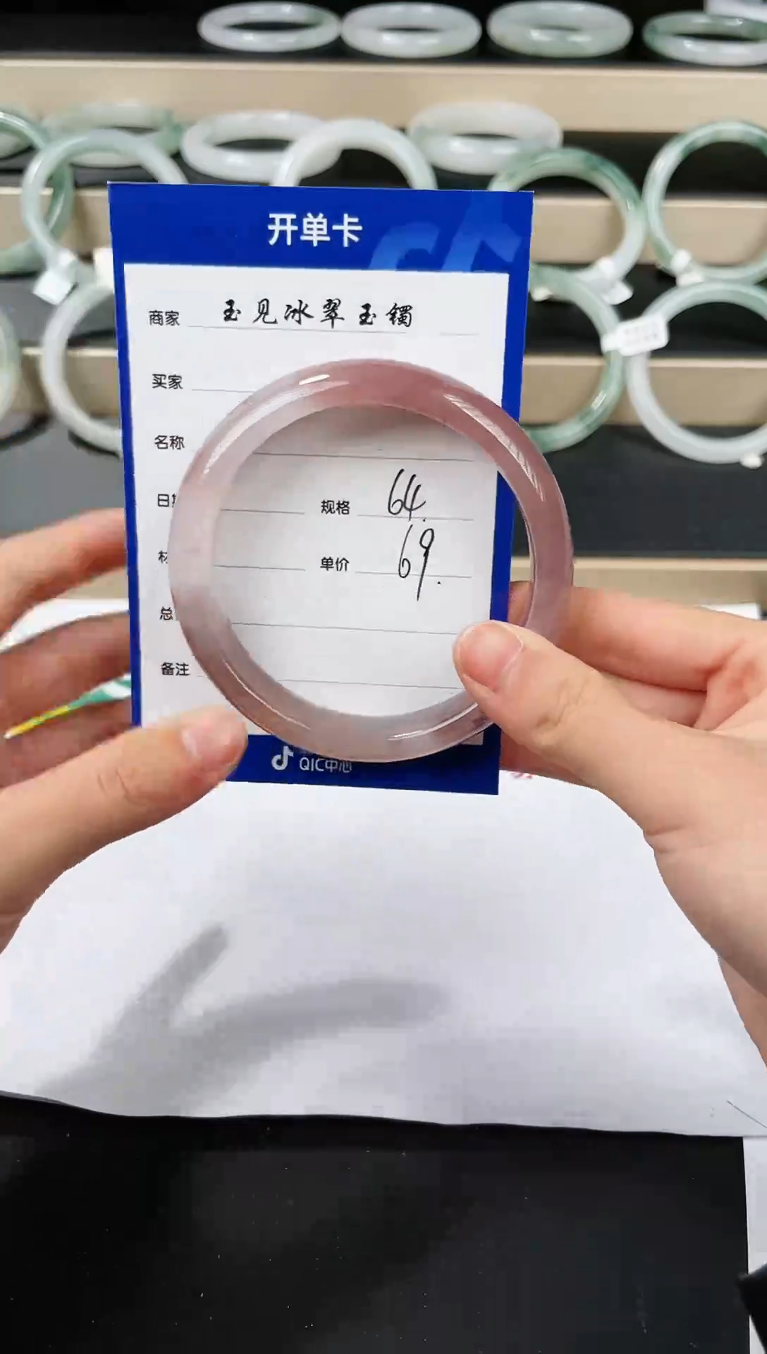 【闪购商品】石英质玉手镯未镶嵌天山翠手镯