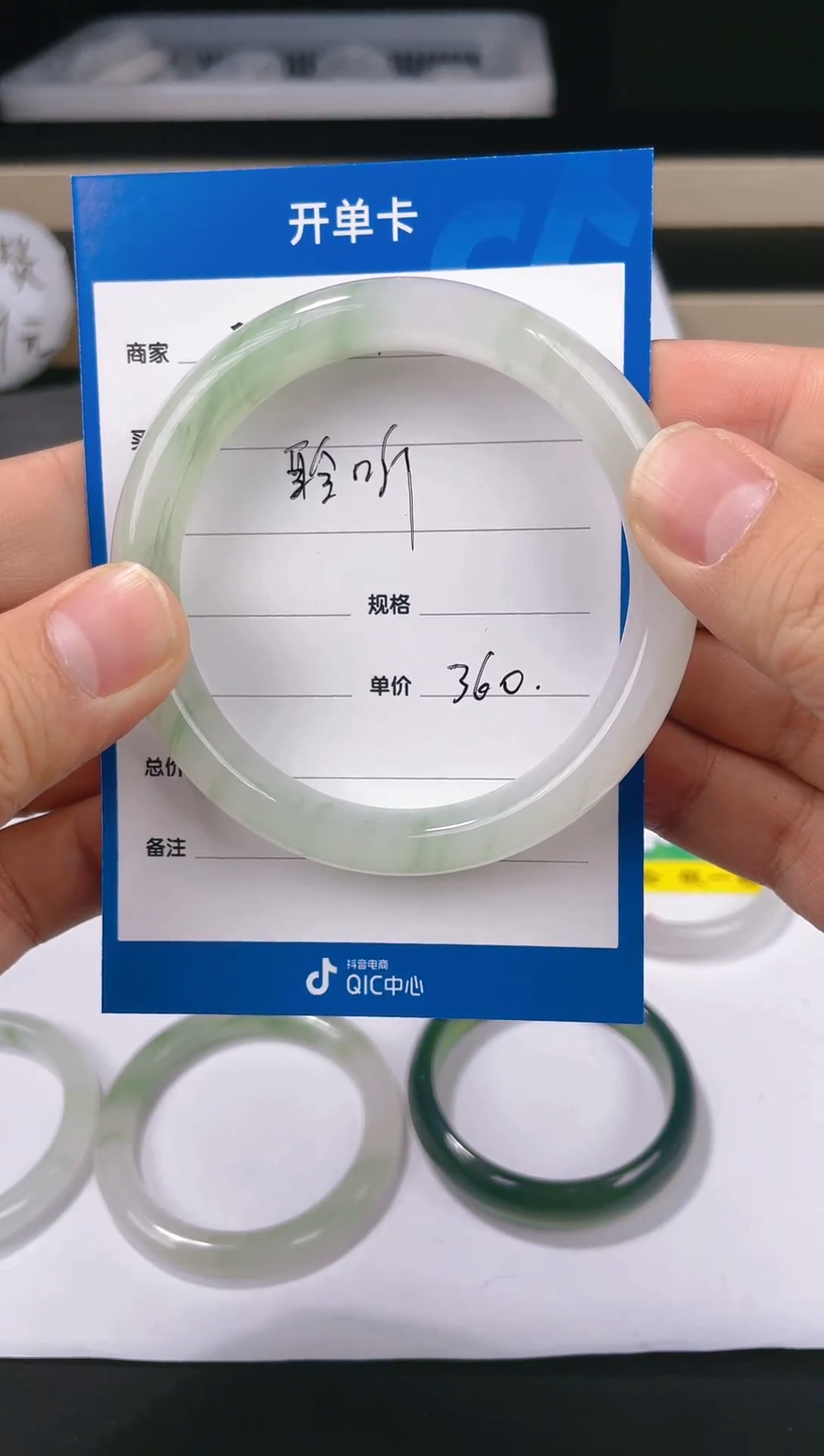 【闪购商品】石英质玉手镯未镶嵌平安飘绿