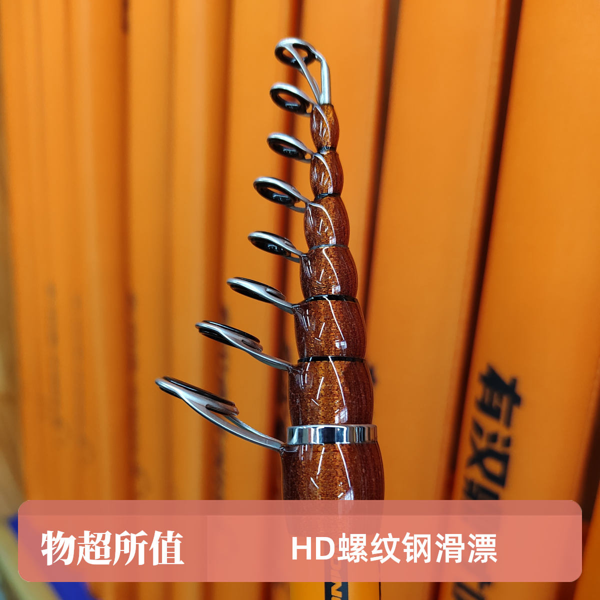 HD螺纹钢一代二代改制滑漂远投谷麦前打杆