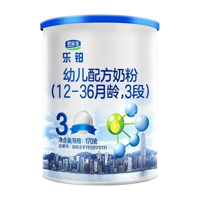 乐铂幼儿配方奶粉