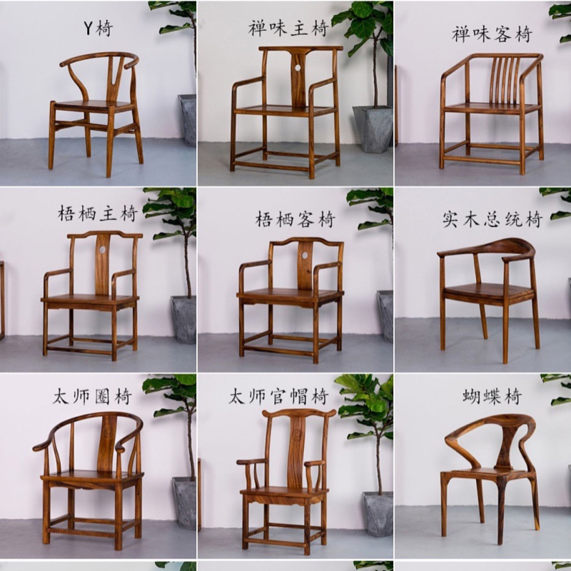 南美胡桃木实木家具组合（专属链接）直播链接实惠拍新中式新中式